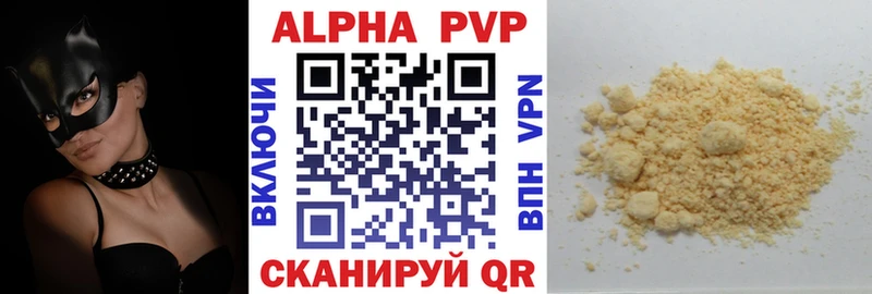 Где купить Волосово COCAIN  Мефедрон  Alpha-PVP  МАРИХУАНА  ГАШ 