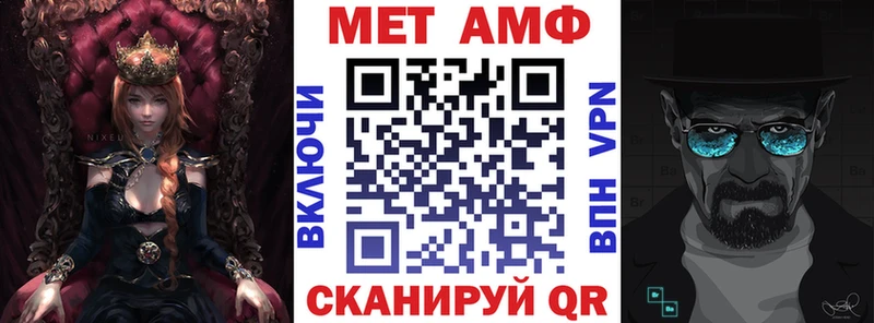 Amphetamine VHQ  купить  цена  Волосово 