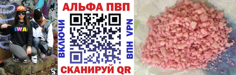 Alpha-PVP СК  Волосово 