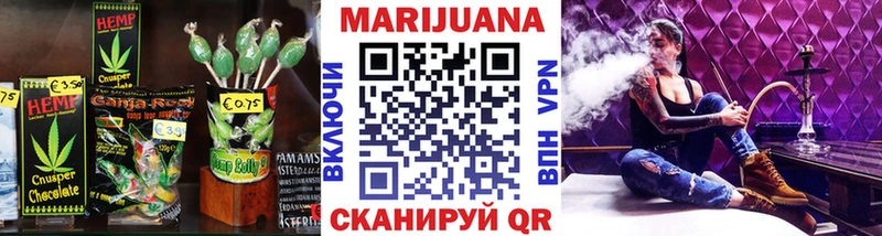 Еда ТГК конопля  Волосово 