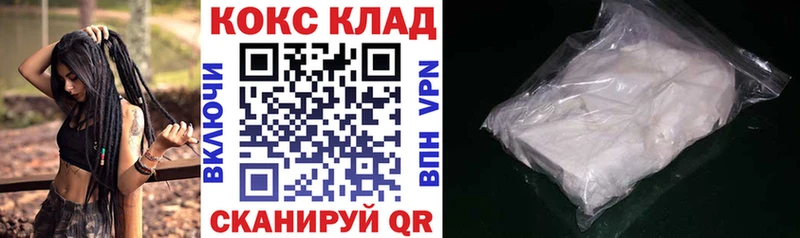 сколько стоит Волосово блэк спрут ONION Кокаин Columbia
