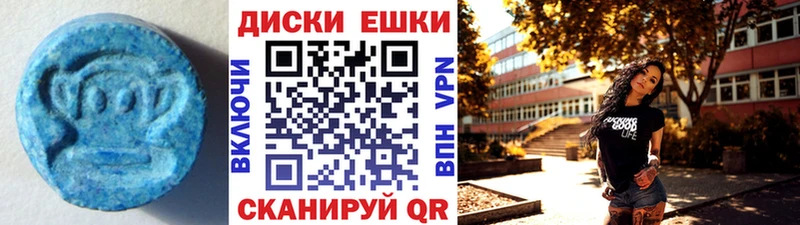 как найти закладки Волосово Ecstasy 280мг