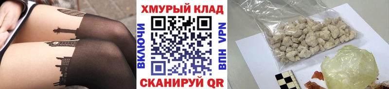 дарнет шоп  блэк спрут онион  Героин гречка  Волосово 