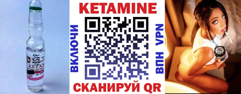 наркошоп  Волосово  КЕТАМИН ketamine 