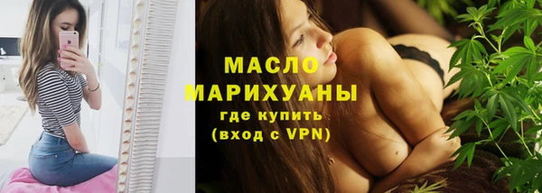 бутират Балабаново