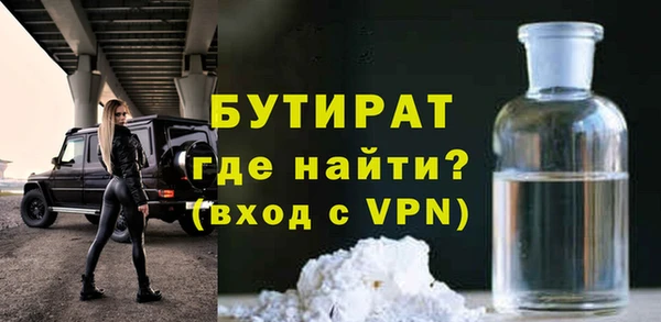 амф Балахна