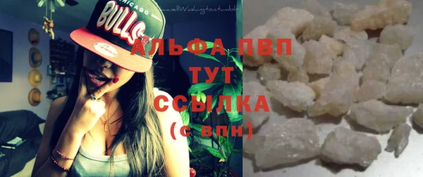 бутират Балабаново