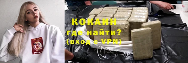 амф Балахна