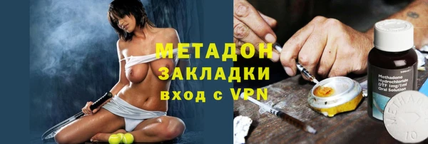 бутират Балабаново