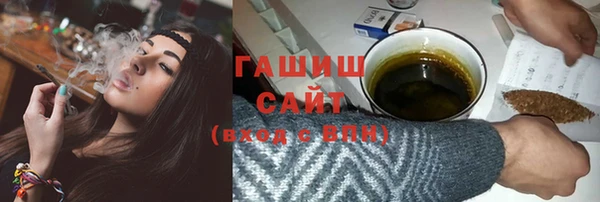 бутират Балабаново