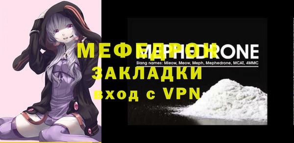 бутират Балабаново
