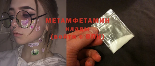 бутират Балабаново