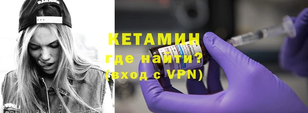 амф Балахна