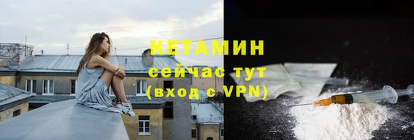 амф Балахна