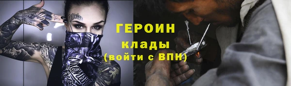 бутират Балабаново