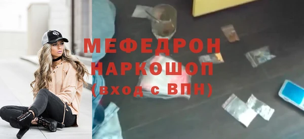бутират Балабаново