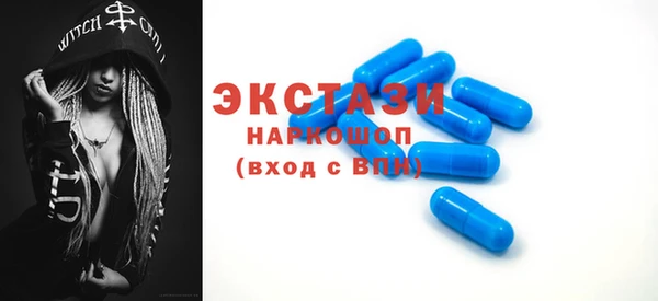 бутират Балабаново