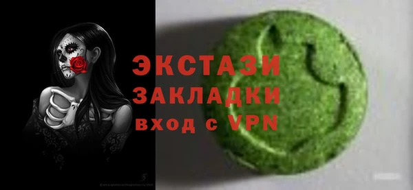 амф Балахна