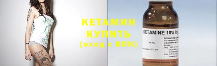 амф Балахна