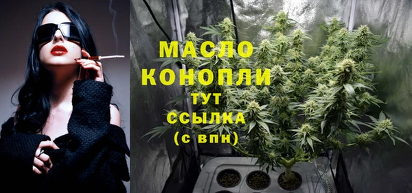бутират Балабаново