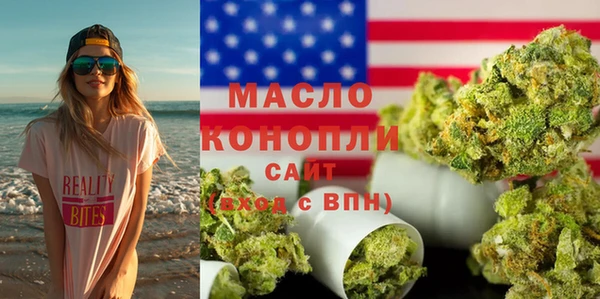 бутират Балабаново