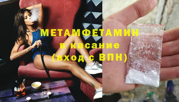 бутират Балабаново