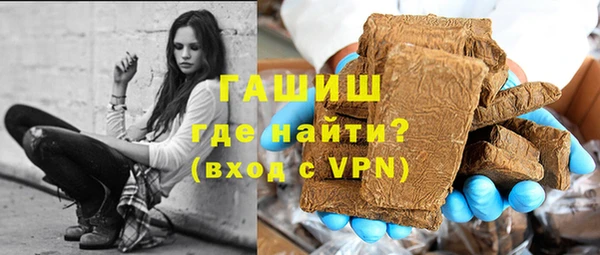 бутират Балабаново