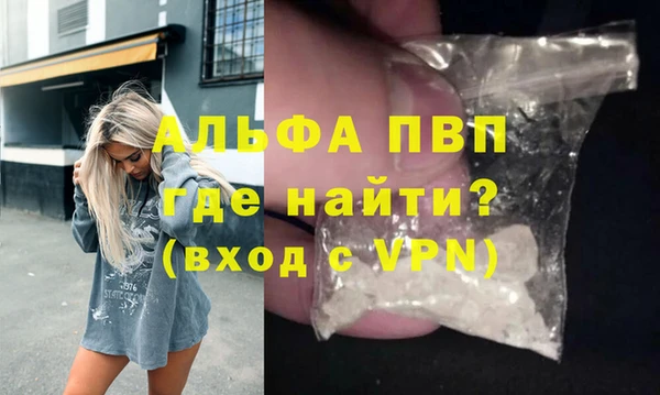 бутират Балабаново
