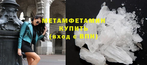 амф Балахна