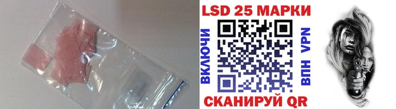 ЛСД экстази кислота  Волосово 