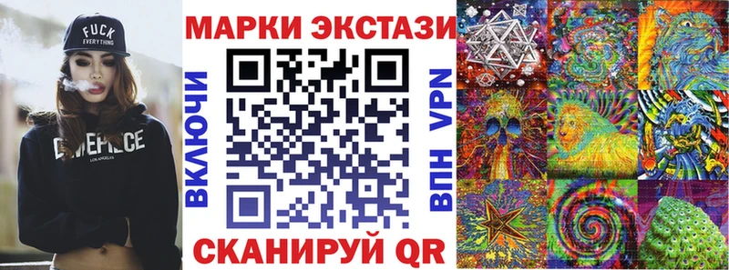 магазин  наркотиков  Волосово  Марки N-bome 1,5мг 